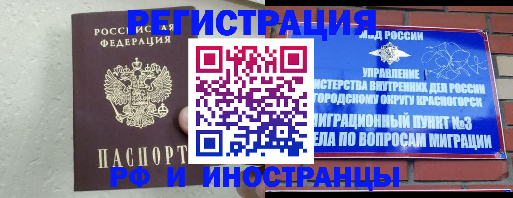 пропишу в квартире в Курчатове